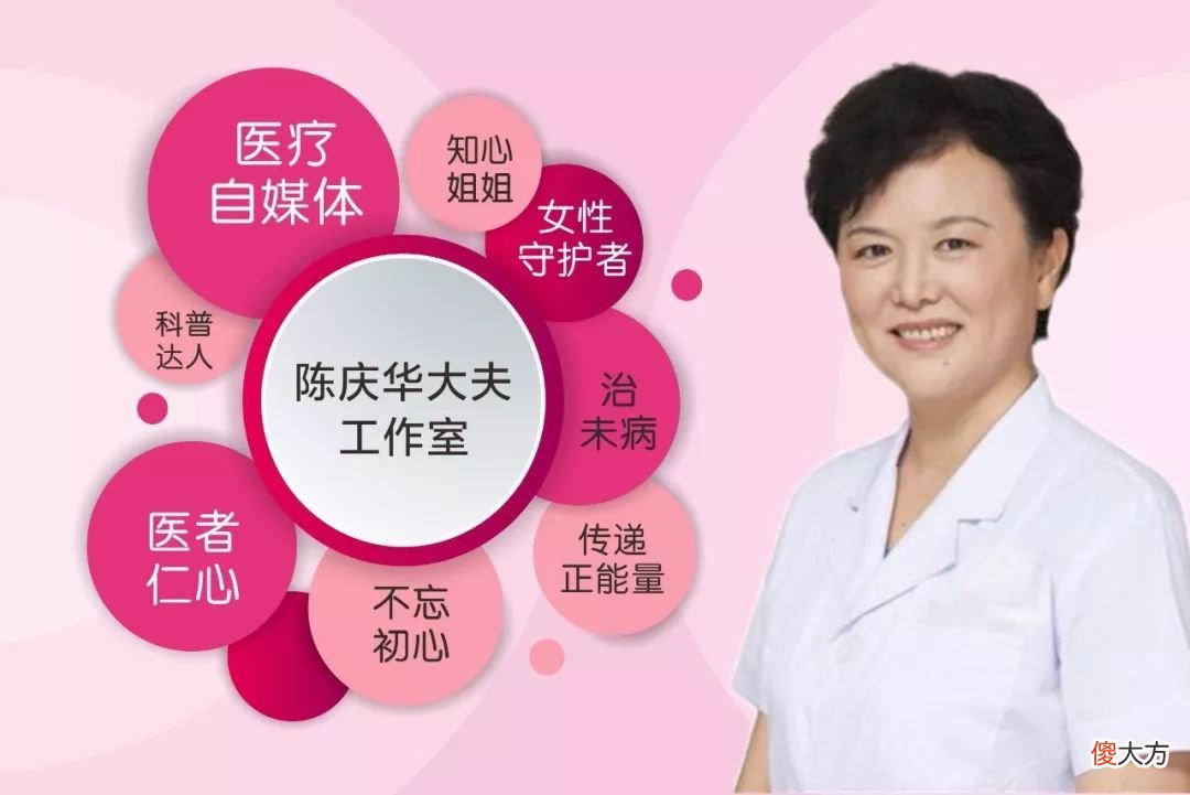 胎儿肾盂分离肾或积水是咋回事？