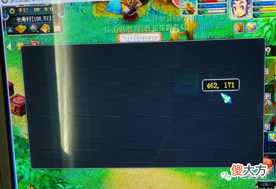 【游戏迷】梦幻西游：毅力帝天花板，玩了17年梦幻，攒了10W帮贡和16W门贡