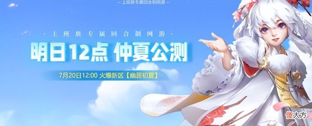 【游戏世界】游戏早报：LOL电竞经理不删档，猫娘策略手游今日公测