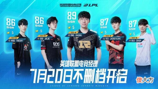 【游戏世界】游戏早报：LOL电竞经理不删档，猫娘策略手游今日公测