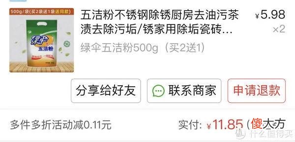 【就爱时尚】国货未必不好用！最低只要3元，10款好用不贵的国产清洁剂，搞定全屋清洁！