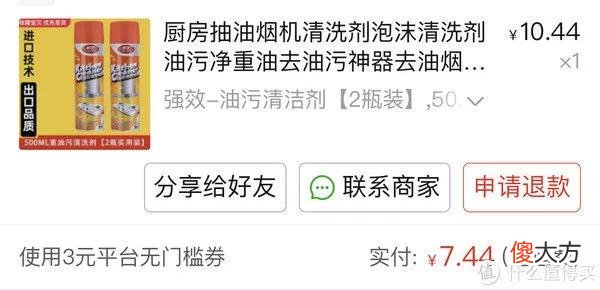 【就爱时尚】国货未必不好用！最低只要3元，10款好用不贵的国产清洁剂，搞定全屋清洁！
