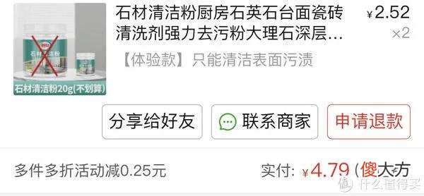 【就爱时尚】国货未必不好用！最低只要3元，10款好用不贵的国产清洁剂，搞定全屋清洁！