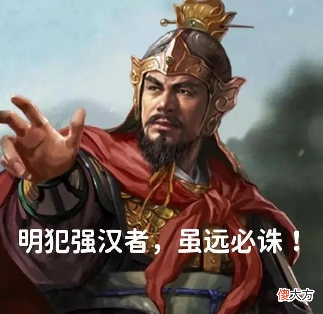 【爱历史】陈汤：一生只打了一场大仗，却实现了卫青、霍去病一辈子都没实现的梦想