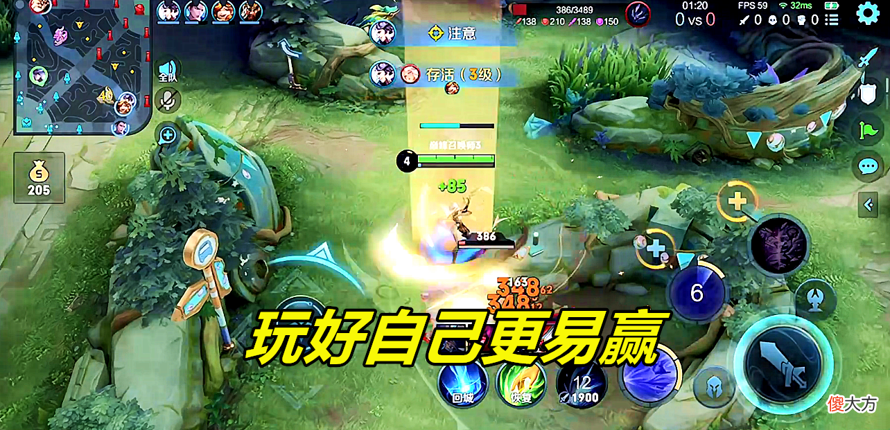 【游戏迷】王者荣耀：上分要重视队友，但团队游戏，无视队友反而更易上分？