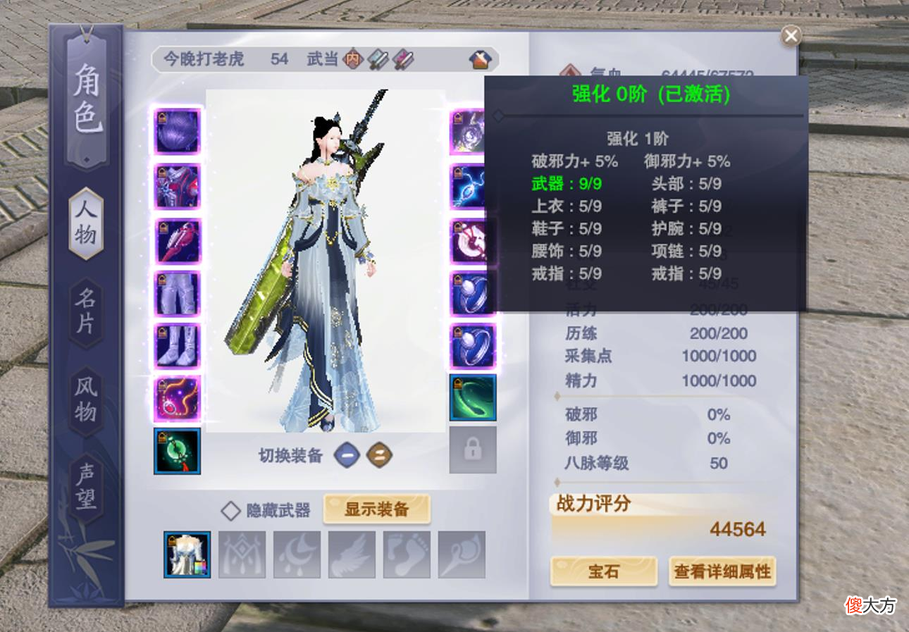 【游戏世界】上万家网吧有救了，又一现象级端游大作，电脑先别急着卖来袭