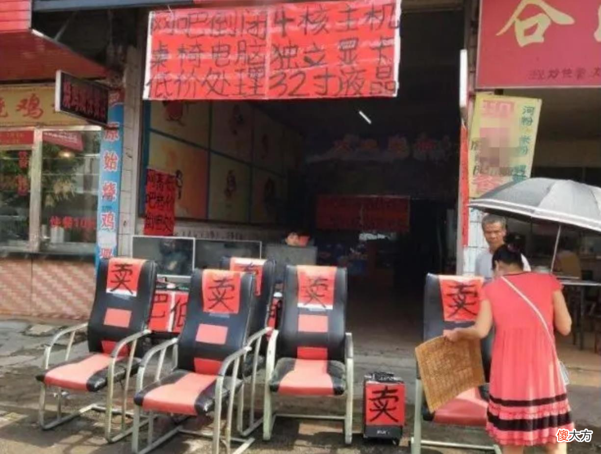 【游戏世界】上万家网吧有救了，又一现象级端游大作，电脑先别急着卖来袭