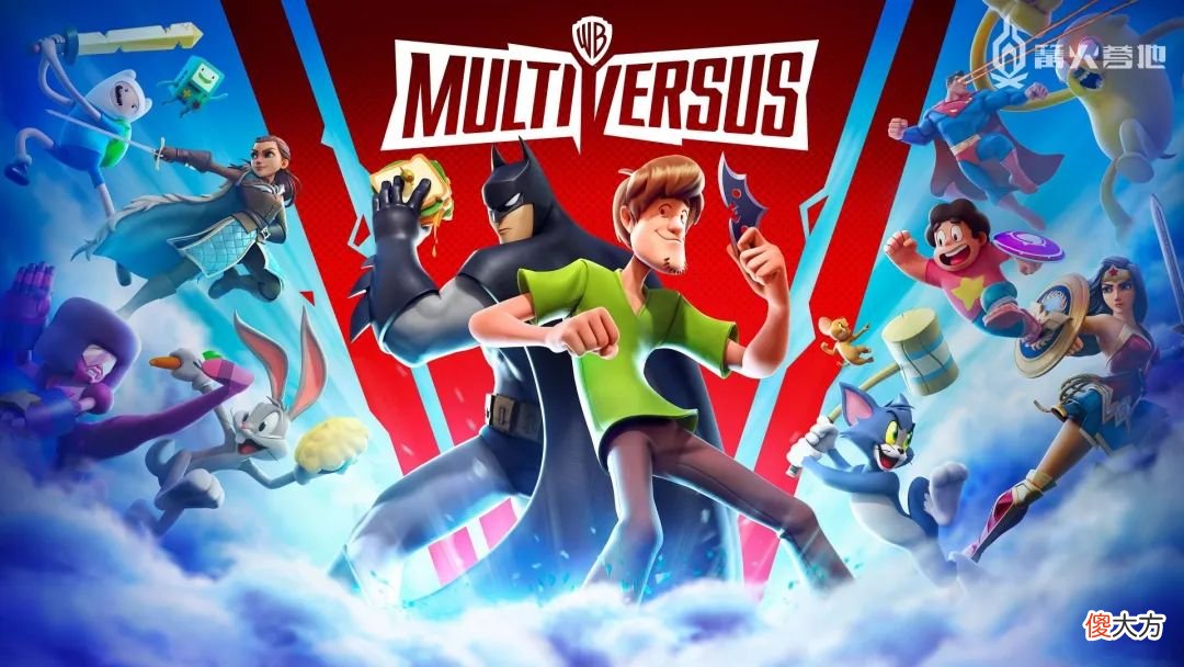 【游戏世界】篝火新闻汇：华纳兄弟大乱斗游戏《MultiVersus》免费公测即将开启；PSN 港服新折扣“夏日优