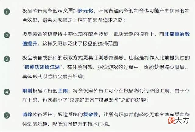 【游戏世界】公然造反老雷火、说亲哥经验不足,逆水寒手游花6.4亿做出了啥?