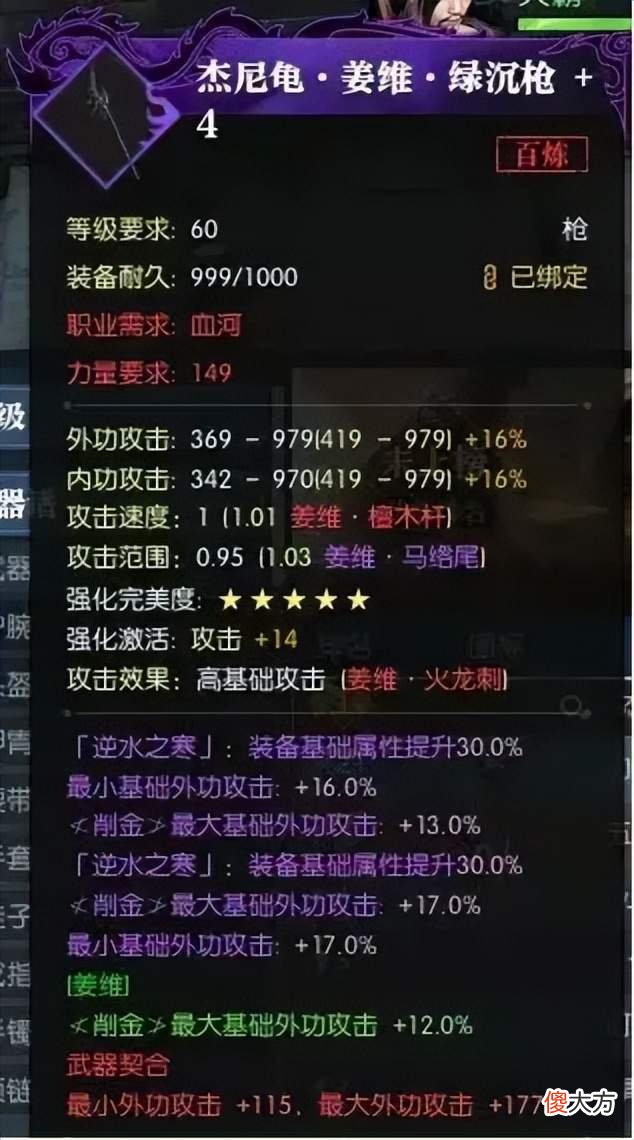 【游戏世界】公然造反老雷火、说亲哥经验不足,逆水寒手游花6.4亿做出了啥?