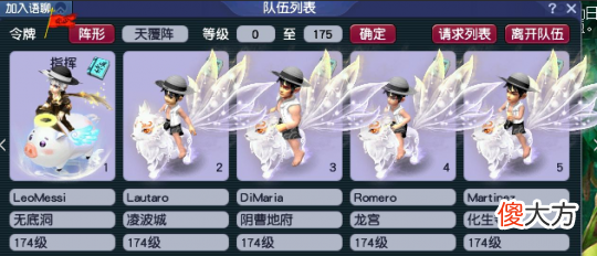 【游戏世界】女友分了，我也变强了！梦幻西游玩家自述满级之路