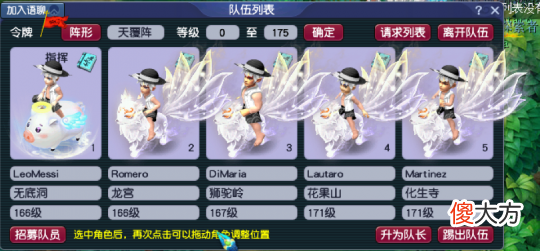 【游戏世界】女友分了，我也变强了！梦幻西游玩家自述满级之路
