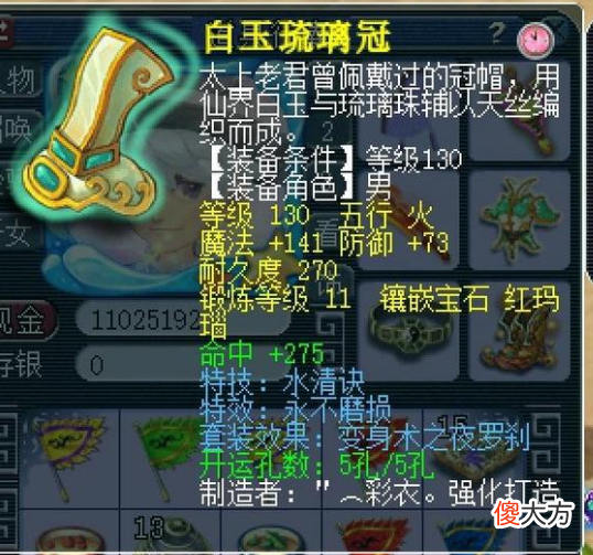 【游戏世界】女友分了，我也变强了！梦幻西游玩家自述满级之路