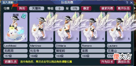【游戏世界】女友分了，我也变强了！梦幻西游玩家自述满级之路