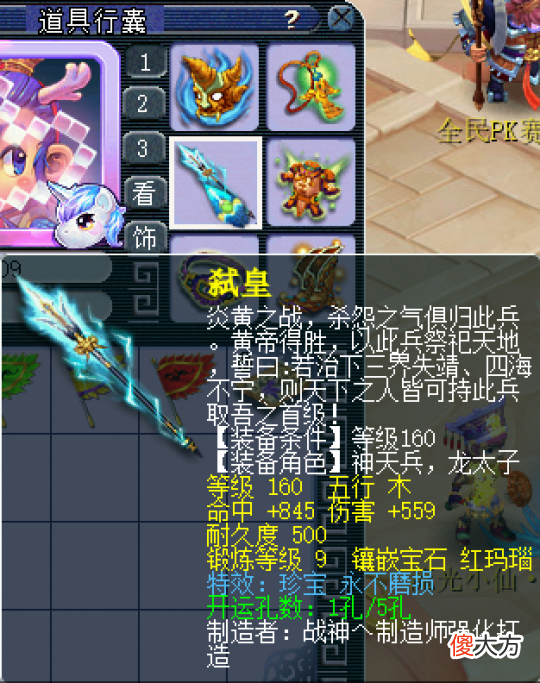 【游戏世界】女友分了，我也变强了！梦幻西游玩家自述满级之路