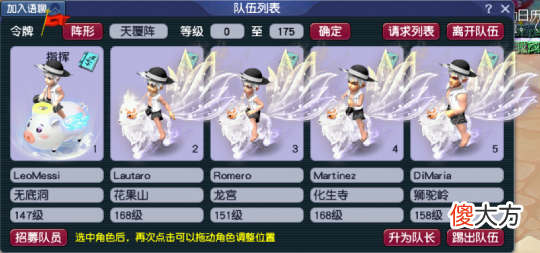【游戏世界】女友分了，我也变强了！梦幻西游玩家自述满级之路