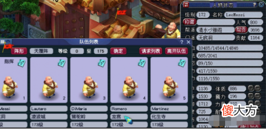 【游戏世界】女友分了，我也变强了！梦幻西游玩家自述满级之路