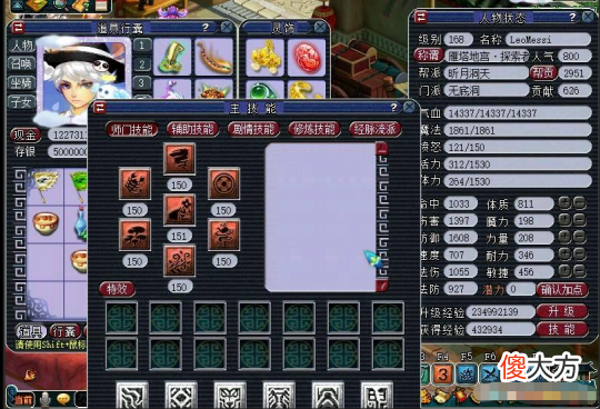 【游戏世界】女友分了，我也变强了！梦幻西游玩家自述满级之路