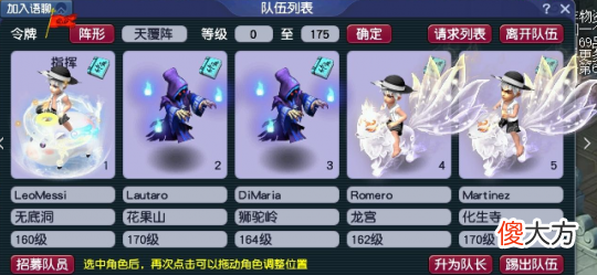 【游戏世界】女友分了，我也变强了！梦幻西游玩家自述满级之路