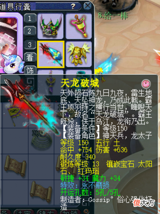 【游戏世界】女友分了，我也变强了！梦幻西游玩家自述满级之路