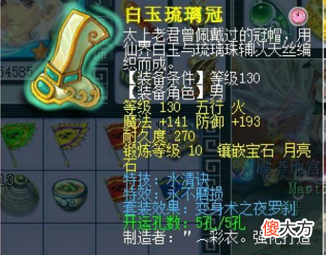 【游戏世界】女友分了，我也变强了！梦幻西游玩家自述满级之路