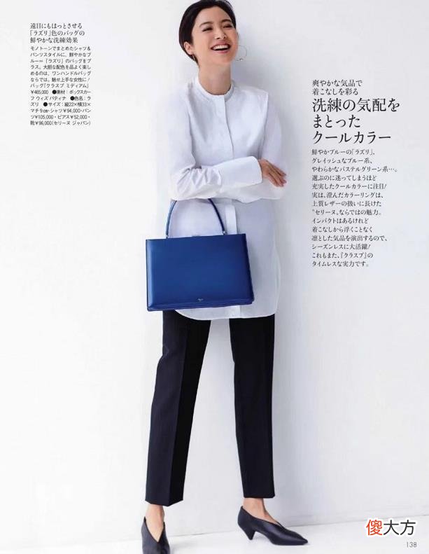 【时尚一点】上了年纪的女人，这几个穿衣方式很值得学，到老了也优雅