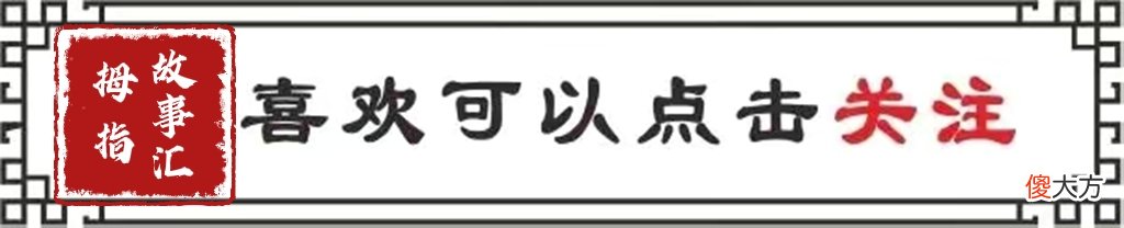 【爱历史】有人说关羽心胸狭窄，嫉贤妒能，为何又被历代帝王封为武圣