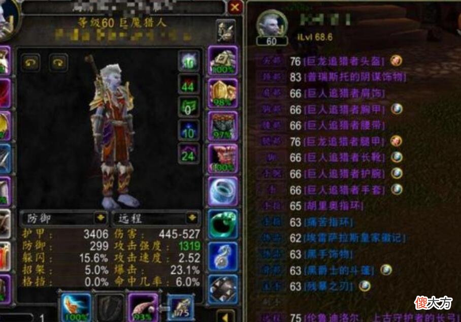 【游戏世界】魔兽怀旧服：现在的玩家是怎么了？以前稍微认真点，何时为钱愁过？