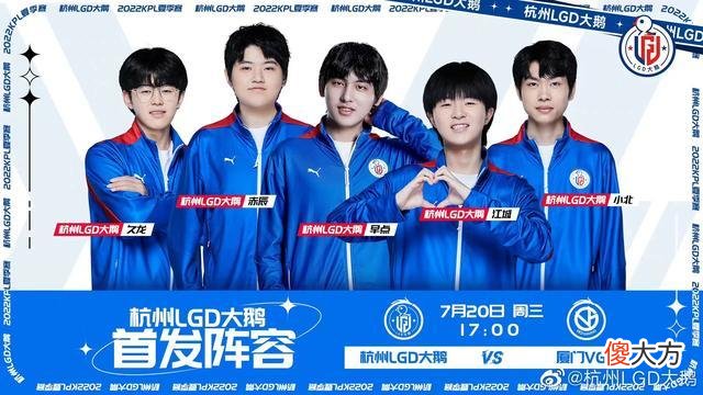 【游戏世界】LGD2-3VG：B组基本大结局，新“4大金刚”诞生，开启8个月假期！