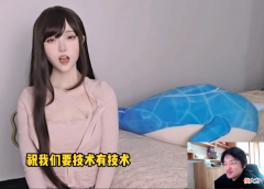 【游戏迷】树叶、白姨新进展，连放水友三天鸽子，只为和白姨吃小龙虾？