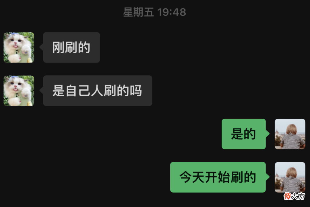 【游戏世界】职业选手明演Uzi？事后当场刷上万礼物做酬劳