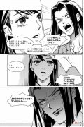 【游戏迷】【短讯】底特律变人推出原创衍生漫画丨《Stray》发售首日好评如潮丨《极圈以南》
