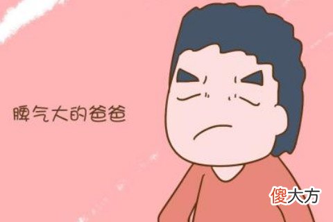 梦见跟父亲吵架