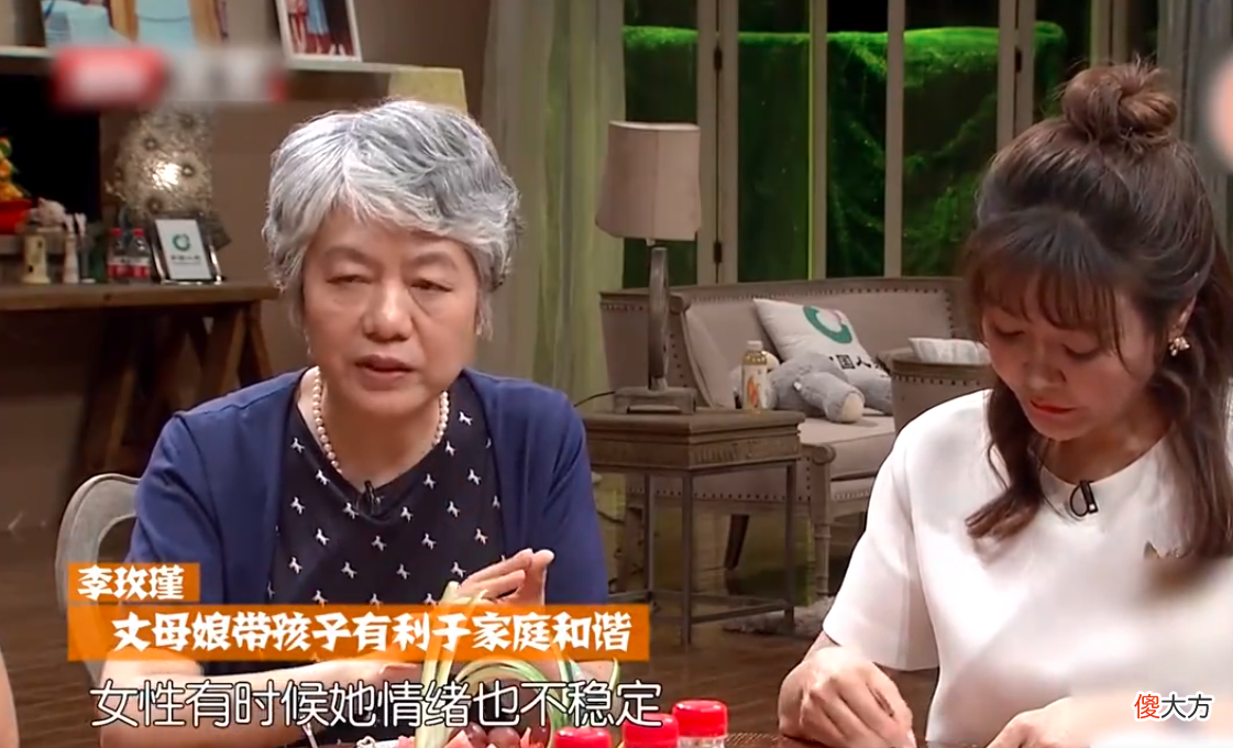心理学教授：生完孩子后，不建议婆婆侍候月子，这个人更合适