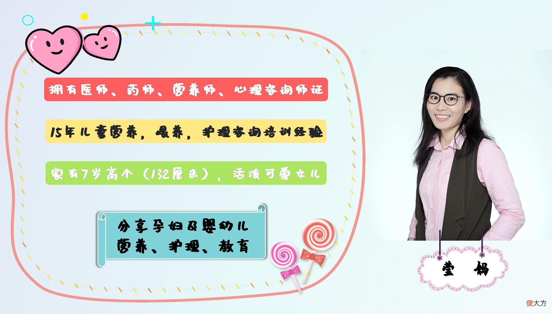 心理学教授：生完孩子后，不建议婆婆侍候月子，这个人更合适