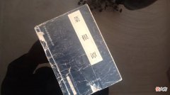 《菜根谭》：刻薄之人的两个特征，希望你没有！