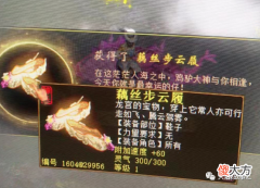 【游戏迷】大话西游2：二十年都没有几率过藕丝的玩家流下了痛苦的眼泪