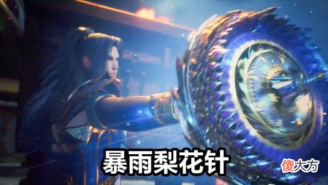 【游戏迷】斗罗219集，嘉陵关大战开启，残废唐昊重生，五大长老跪拜唐三