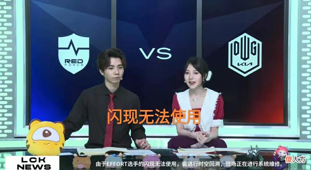 【游戏迷】“14分钟领先6000却重开”，LCK比赛再次出问题，粉丝心疼RA战队