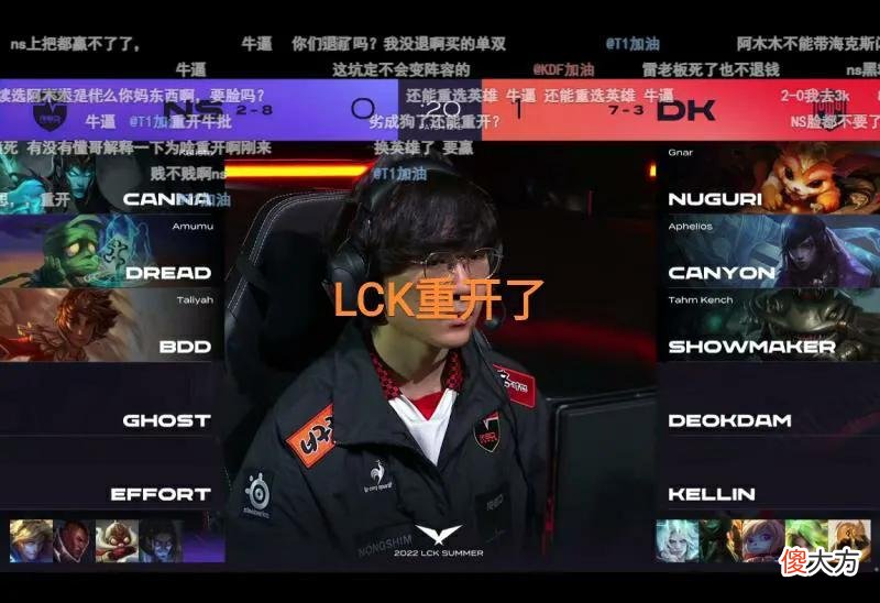【游戏迷】“14分钟领先6000却重开”，LCK比赛再次出问题，粉丝心疼RA战队