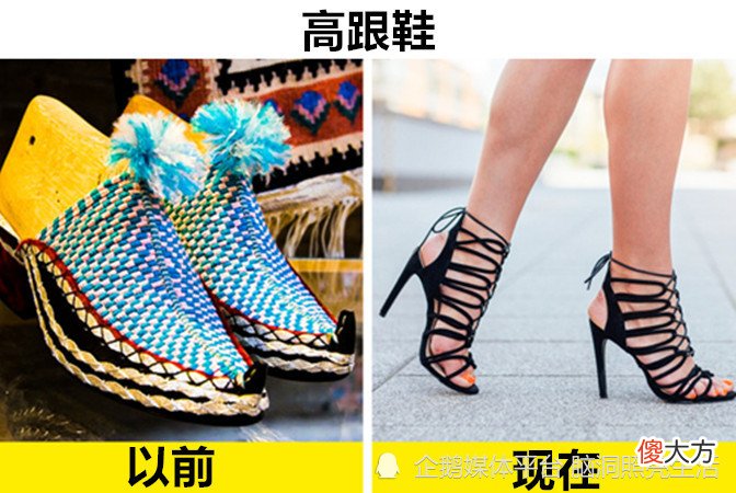 【时尚一点】随着时间的推移，已经和当初发生巨大变化的8个女性事物