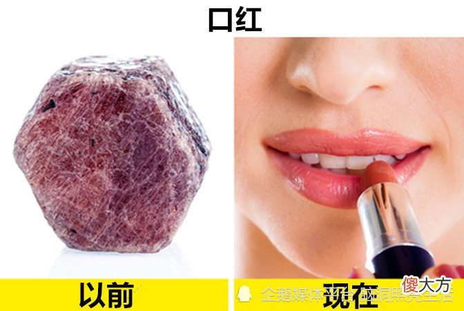 【时尚一点】随着时间的推移，已经和当初发生巨大变化的8个女性事物