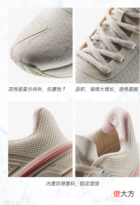 【就爱时尚】7月25日正式发售！匹克态极闪现4代篮球鞋来袭，更有樱花配色加持