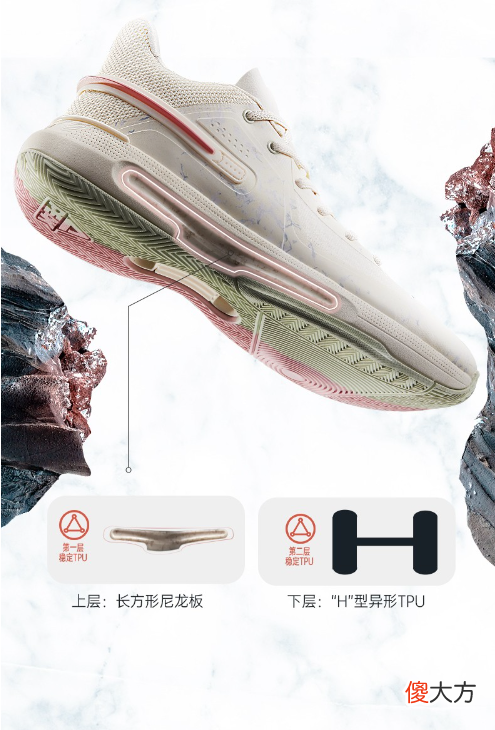 【就爱时尚】7月25日正式发售！匹克态极闪现4代篮球鞋来袭，更有樱花配色加持