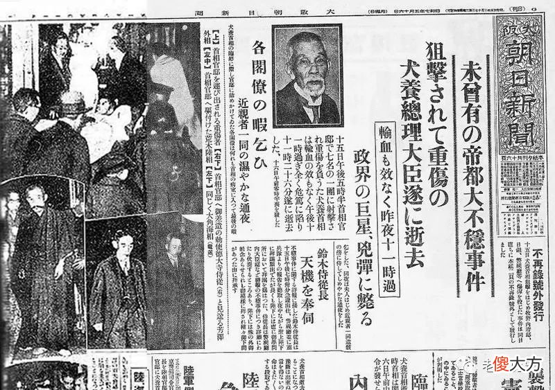 【历史故事】这位日本首相遇刺后，法院收到11根手指和35万份血书