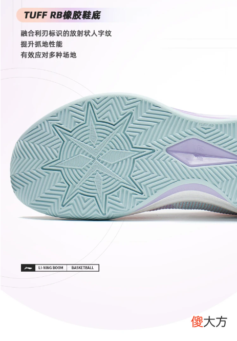 【就爱时尚】7月30日发售！李宁利刃3代“天空之镜”配色来袭，电商款开始崛起