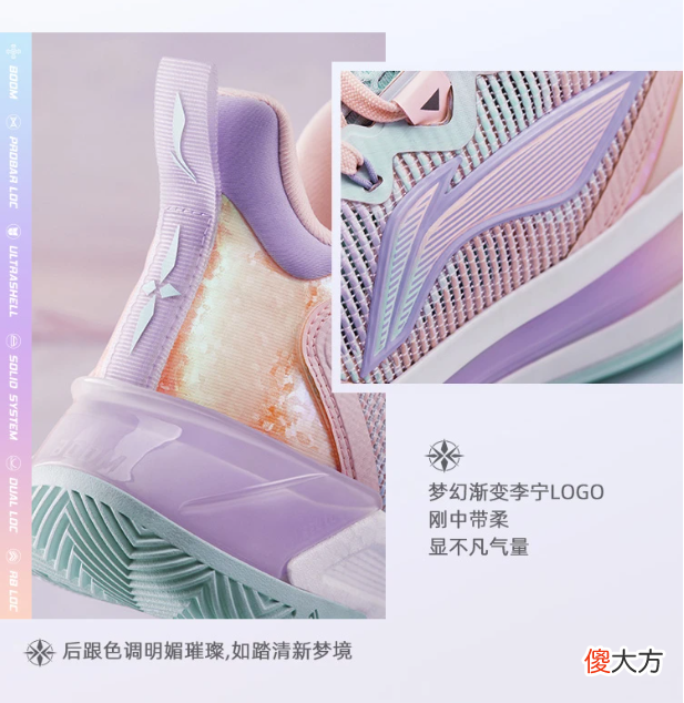 【就爱时尚】7月30日发售！李宁利刃3代“天空之镜”配色来袭，电商款开始崛起