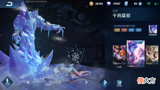 【游戏世界】S28“终极法王”敲定，爆发超过安琪拉，后期输出无上限