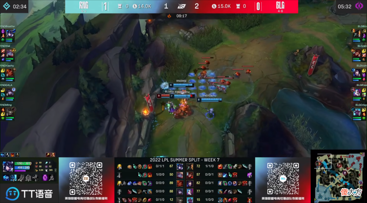 【游戏迷】阿Bin接连被抓死三次，RNG2-0轻取BLG，呼吸哥：你的队友真好用