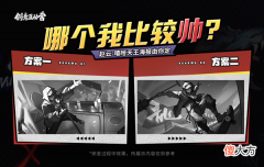 【游戏迷】赵云嘻哈天王海报确定，未来纪元还有消息，保底抽奖活动别错过